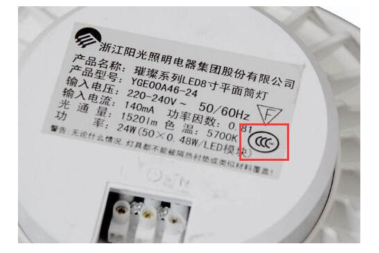 3C认证时间