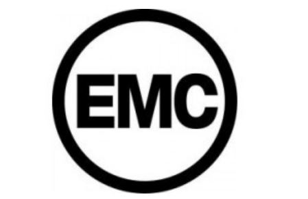 电磁兼容EMC认证