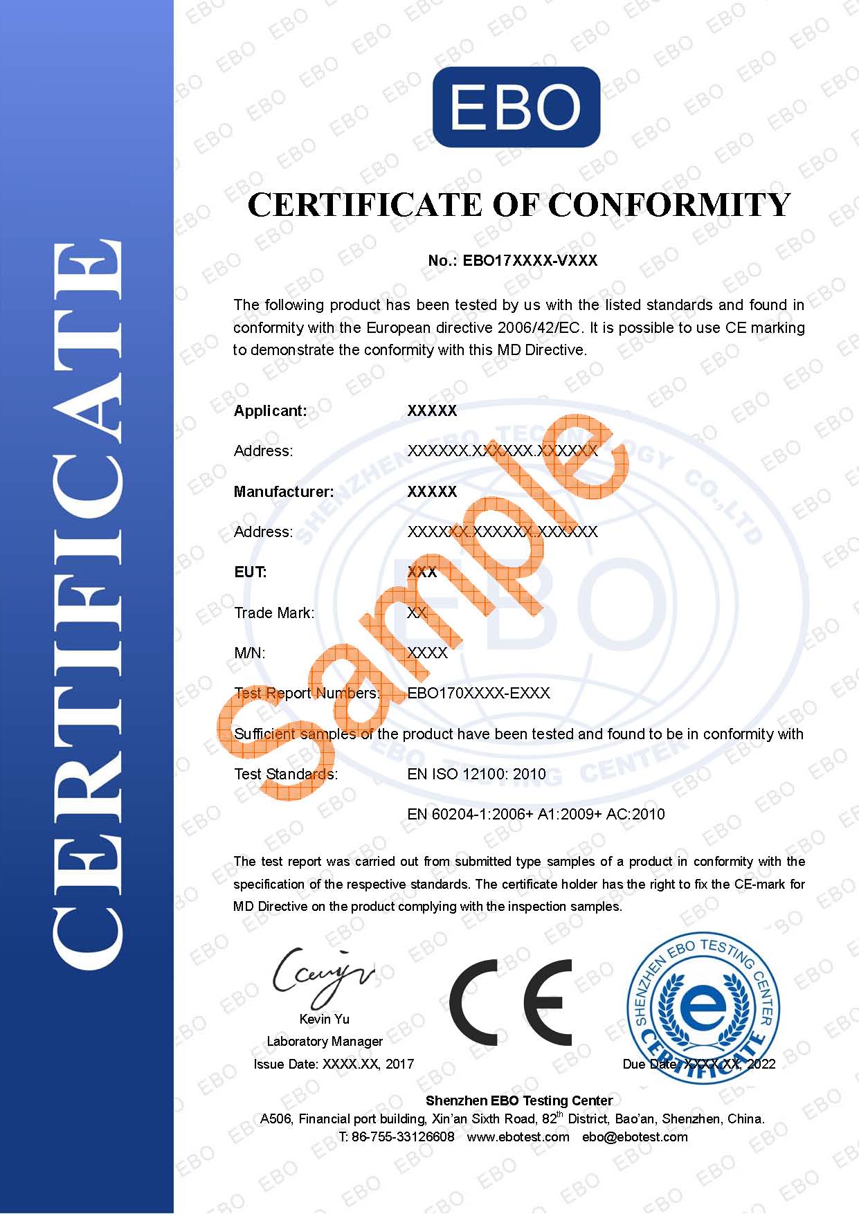 机械CE证书样本