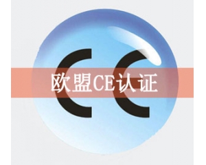 CE֤Ҫʱ䣿CE֤ʲô
