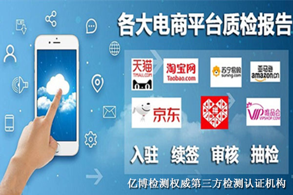 商用餐厨垃圾处理设备质检报告