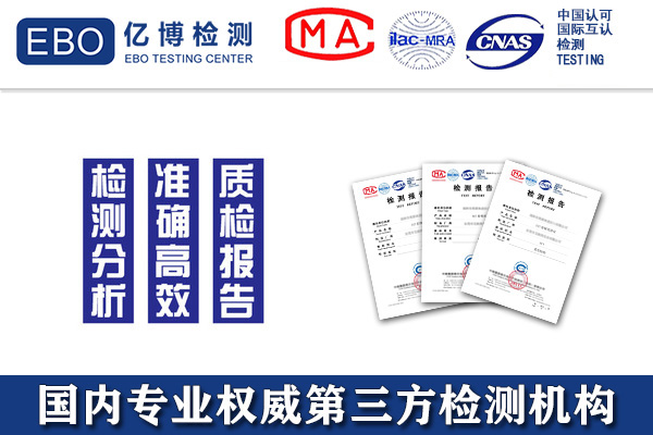 智能仓储设备质检报告
