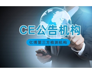 綯峵CE֤RoHS֤