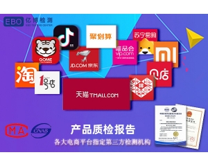 ƷROHSⱨ棬СҵROHS֤
